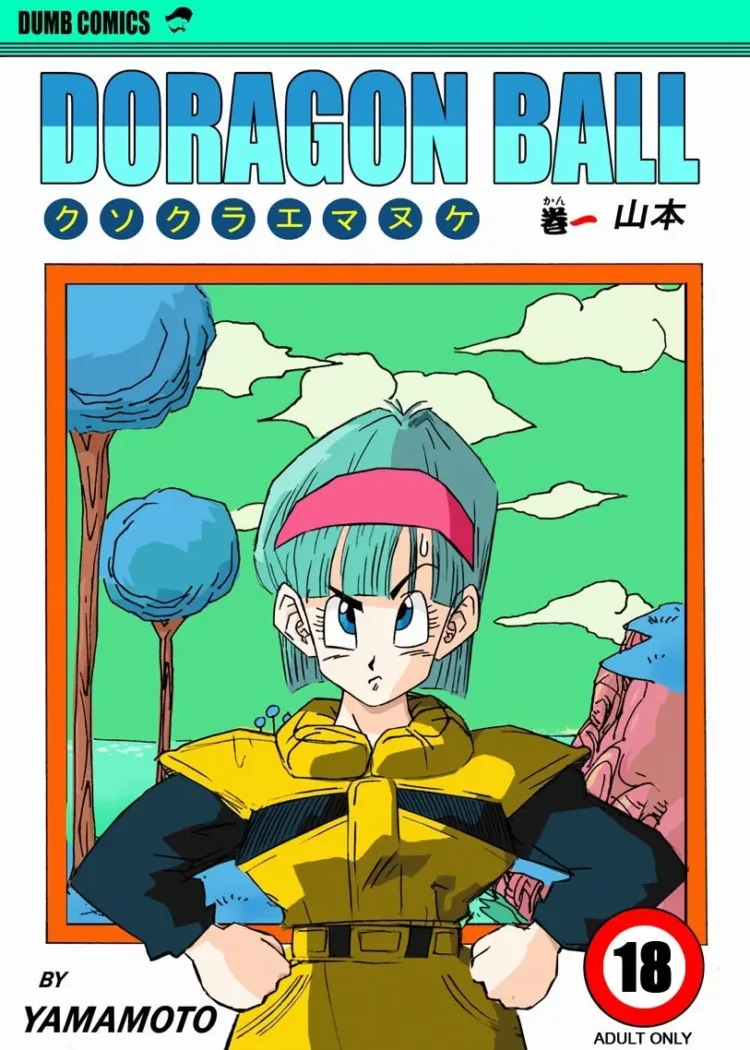 Cover of Fake Namekians – Dragon Ball Hentai