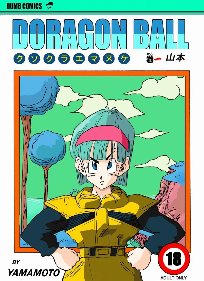 Cover of Fake Namekians – Dragon Ball Hentai