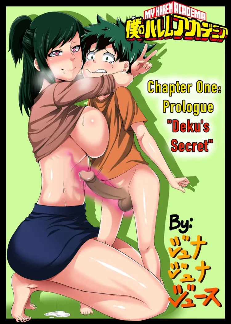 Cover of Boku no Harem Academia