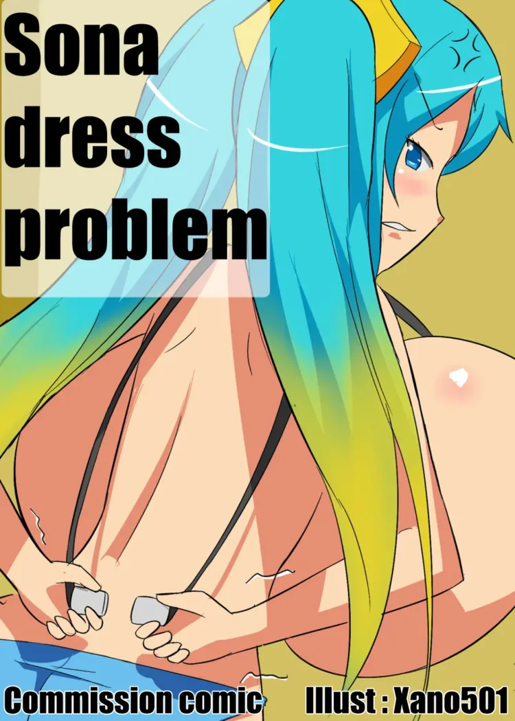 Cover of Sona Dress Problem – Sona Hentai