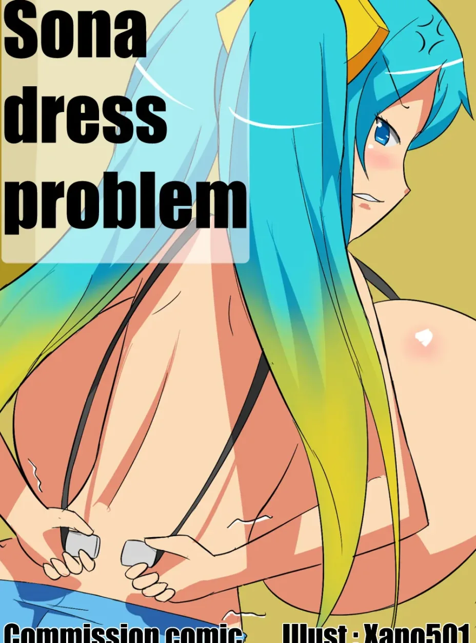 Cover of Sona Dress Problem – Sona Hentai