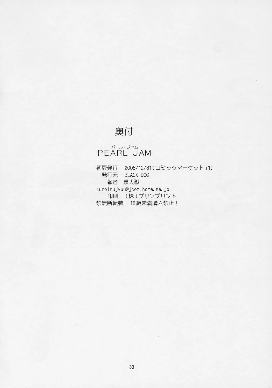 Page 36